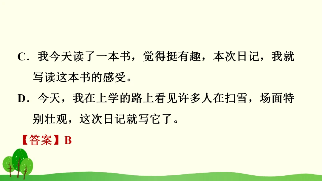 30节课篮球训练计划_1